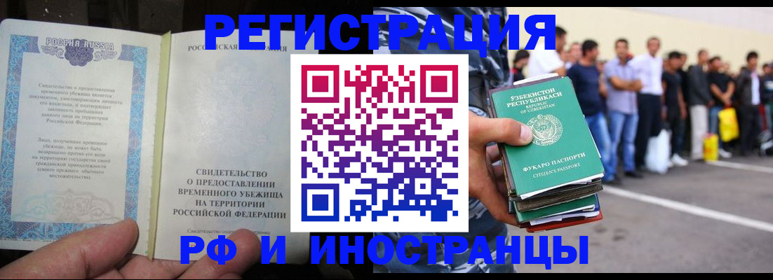 пропишу в квартире в Знаменске